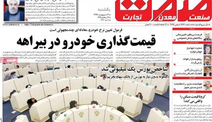 هر 9 روز یک تحریم/ سیر صعودی کرونا در خوزستان و تهران/ قمار بزرگ ترامپ با کرونا