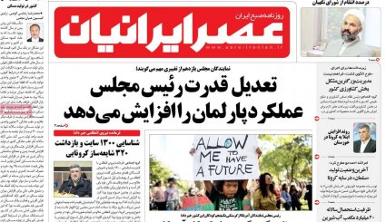 هر 9 روز یک تحریم/ سیر صعودی کرونا در خوزستان و تهران/ قمار بزرگ ترامپ با کرونا