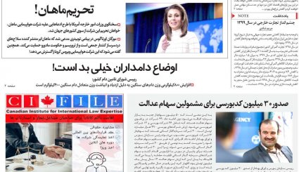 هر 9 روز یک تحریم/ سیر صعودی کرونا در خوزستان و تهران/ قمار بزرگ ترامپ با کرونا