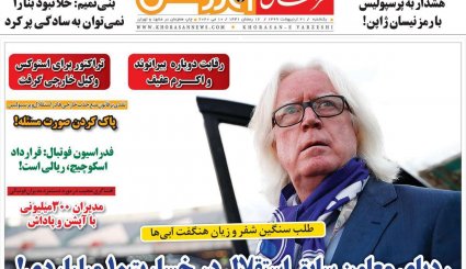 هر 9 روز یک تحریم/ سیر صعودی کرونا در خوزستان و تهران/ قمار بزرگ ترامپ با کرونا