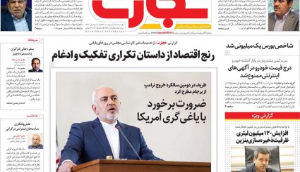 هر 9 روز یک تحریم/ سیر صعودی کرونا در خوزستان و تهران/ قمار بزرگ ترامپ با کرونا