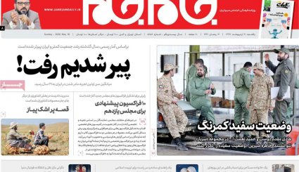 هر 9 روز یک تحریم/ سیر صعودی کرونا در خوزستان و تهران/ قمار بزرگ ترامپ با کرونا