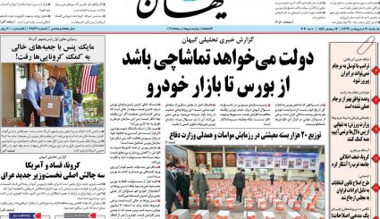 هر 9 روز یک تحریم/ سیر صعودی کرونا در خوزستان و تهران/ قمار بزرگ ترامپ با کرونا