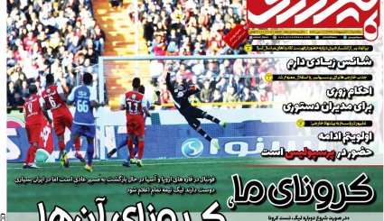 هر 9 روز یک تحریم/ سیر صعودی کرونا در خوزستان و تهران/ قمار بزرگ ترامپ با کرونا