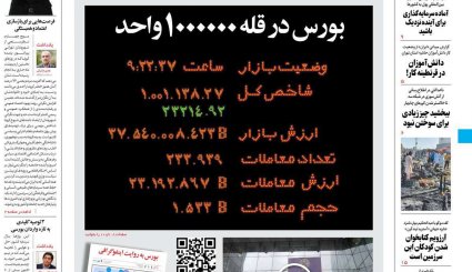 هر 9 روز یک تحریم/ سیر صعودی کرونا در خوزستان و تهران/ قمار بزرگ ترامپ با کرونا