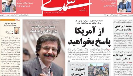 هر 9 روز یک تحریم/ سیر صعودی کرونا در خوزستان و تهران/ قمار بزرگ ترامپ با کرونا