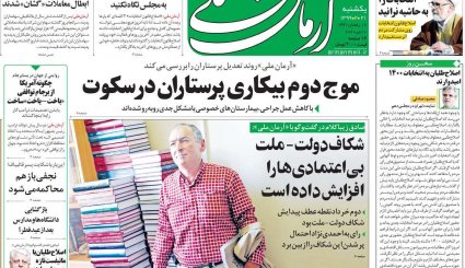 هر 9 روز یک تحریم/ سیر صعودی کرونا در خوزستان و تهران/ قمار بزرگ ترامپ با کرونا