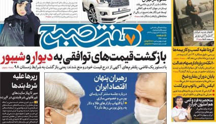 هر 9 روز یک تحریم/ سیر صعودی کرونا در خوزستان و تهران/ قمار بزرگ ترامپ با کرونا