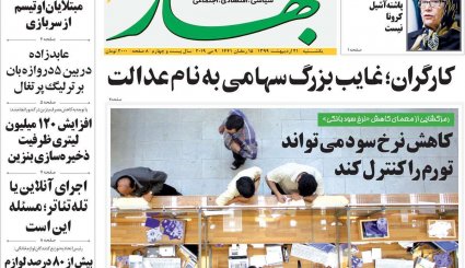 هر 9 روز یک تحریم/ سیر صعودی کرونا در خوزستان و تهران/ قمار بزرگ ترامپ با کرونا