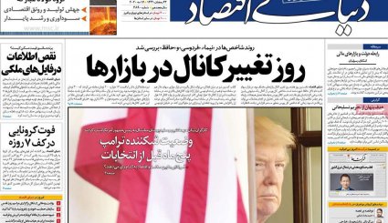 تقویم جدید کرونایی/ کرانه باختری در وضعیت انفجار/ خداحافظ آقای اوپک ایران
