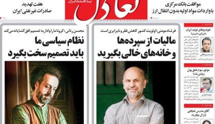 تقویم جدید کرونایی/ کرانه باختری در وضعیت انفجار/ خداحافظ آقای اوپک ایران