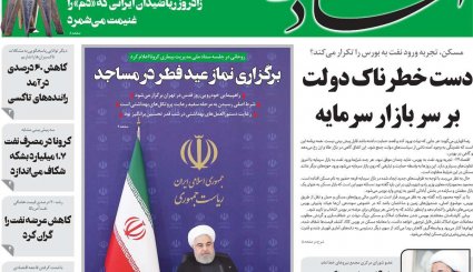 تقویم جدید کرونایی/ کرانه باختری در وضعیت انفجار/ خداحافظ آقای اوپک ایران