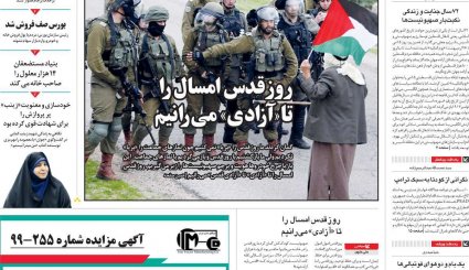 تقویم جدید کرونایی/ کرانه باختری در وضعیت انفجار/ خداحافظ آقای اوپک ایران