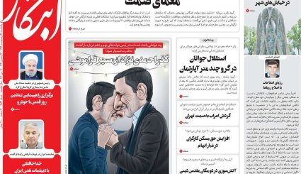 تقویم جدید کرونایی/ کرانه باختری در وضعیت انفجار/ خداحافظ آقای اوپک ایران