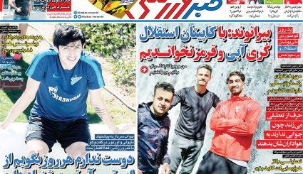 تقویم جدید کرونایی/ کرانه باختری در وضعیت انفجار/ خداحافظ آقای اوپک ایران