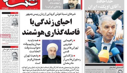 تقویم جدید کرونایی/ کرانه باختری در وضعیت انفجار/ خداحافظ آقای اوپک ایران