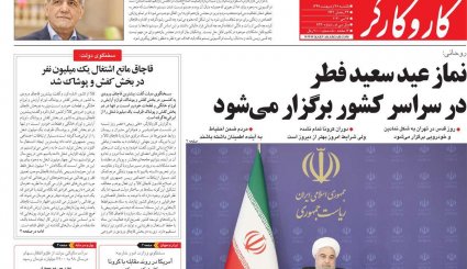 تقویم جدید کرونایی/ کرانه باختری در وضعیت انفجار/ خداحافظ آقای اوپک ایران