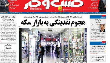 تقویم جدید کرونایی/ کرانه باختری در وضعیت انفجار/ خداحافظ آقای اوپک ایران