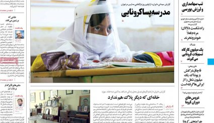 تقویم جدید کرونایی/ کرانه باختری در وضعیت انفجار/ خداحافظ آقای اوپک ایران