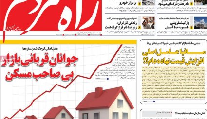 تقویم جدید کرونایی/ کرانه باختری در وضعیت انفجار/ خداحافظ آقای اوپک ایران