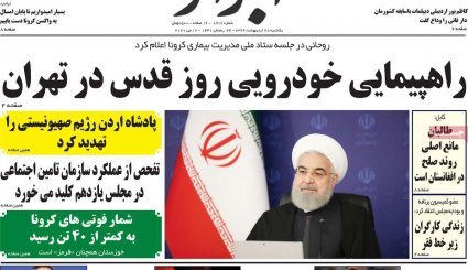 تقویم جدید کرونایی/ کرانه باختری در وضعیت انفجار/ خداحافظ آقای اوپک ایران