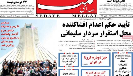 پشت پرده نفوذ/ یارگیری بایدن از اردوگاه رقیب/ نیمه پنهان عزل و نصب سخنگوی کرونا