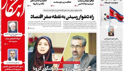 پشت پرده نفوذ/ یارگیری بایدن از اردوگاه رقیب/ نیمه پنهان عزل و نصب سخنگوی کرونا