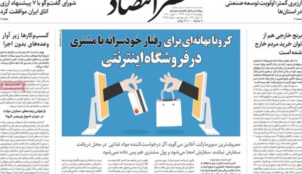 پشت پرده نفوذ/ یارگیری بایدن از اردوگاه رقیب/ نیمه پنهان عزل و نصب سخنگوی کرونا