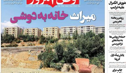 پشت پرده نفوذ/ یارگیری بایدن از اردوگاه رقیب/ نیمه پنهان عزل و نصب سخنگوی کرونا