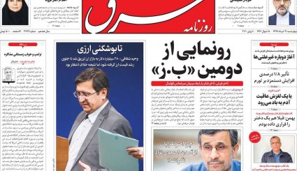 پشت پرده نفوذ/ یارگیری بایدن از اردوگاه رقیب/ نیمه پنهان عزل و نصب سخنگوی کرونا