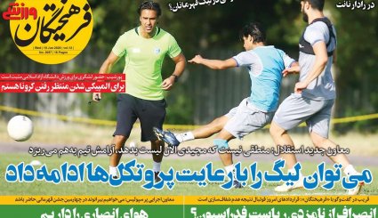 پشت پرده نفوذ/ یارگیری بایدن از اردوگاه رقیب/ نیمه پنهان عزل و نصب سخنگوی کرونا