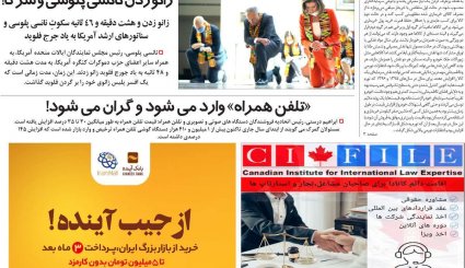 پشت پرده نفوذ/ یارگیری بایدن از اردوگاه رقیب/ نیمه پنهان عزل و نصب سخنگوی کرونا