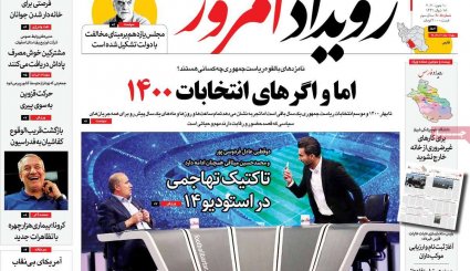 پشت پرده نفوذ/ یارگیری بایدن از اردوگاه رقیب/ نیمه پنهان عزل و نصب سخنگوی کرونا