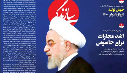 پشت پرده نفوذ/ یارگیری بایدن از اردوگاه رقیب/ نیمه پنهان عزل و نصب سخنگوی کرونا