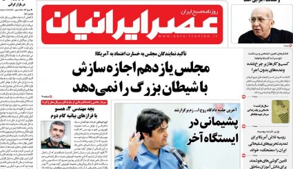 پشت پرده نفوذ/ یارگیری بایدن از اردوگاه رقیب/ نیمه پنهان عزل و نصب سخنگوی کرونا