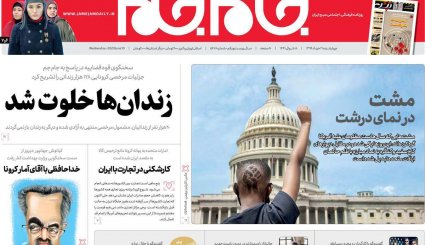 پشت پرده نفوذ/ یارگیری بایدن از اردوگاه رقیب/ نیمه پنهان عزل و نصب سخنگوی کرونا