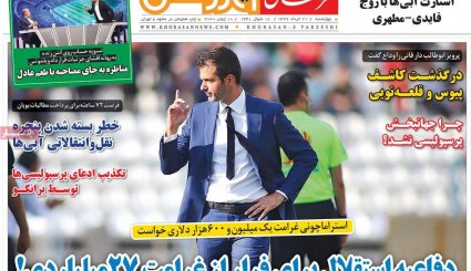 پشت پرده نفوذ/ یارگیری بایدن از اردوگاه رقیب/ نیمه پنهان عزل و نصب سخنگوی کرونا