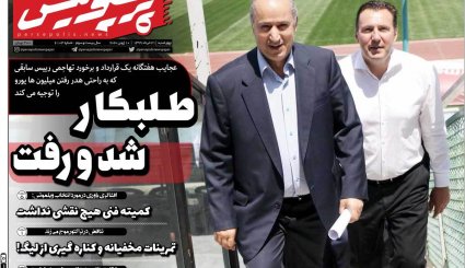 پشت پرده نفوذ/ یارگیری بایدن از اردوگاه رقیب/ نیمه پنهان عزل و نصب سخنگوی کرونا
