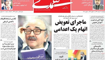پشت پرده نفوذ/ یارگیری بایدن از اردوگاه رقیب/ نیمه پنهان عزل و نصب سخنگوی کرونا