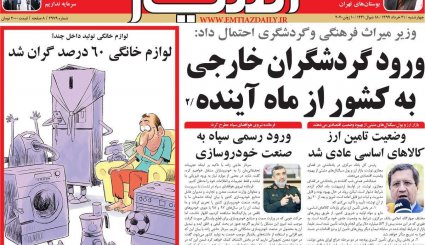 پشت پرده نفوذ/ یارگیری بایدن از اردوگاه رقیب/ نیمه پنهان عزل و نصب سخنگوی کرونا