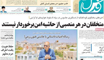 پشت پرده نفوذ/ یارگیری بایدن از اردوگاه رقیب/ نیمه پنهان عزل و نصب سخنگوی کرونا