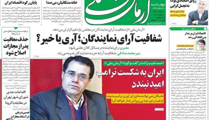 پشت پرده نفوذ/ یارگیری بایدن از اردوگاه رقیب/ نیمه پنهان عزل و نصب سخنگوی کرونا
