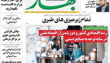 پشت پرده نفوذ/ یارگیری بایدن از اردوگاه رقیب/ نیمه پنهان عزل و نصب سخنگوی کرونا