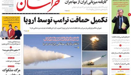 بازگشت قطعنامه‌های ضدایرانی/موج دوم کرونا؛ هر ساعت 100نفر/ چاه نفت در سعادت آباد