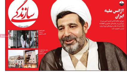 بازگشت قطعنامه‌های ضدایرانی/موج دوم کرونا؛ هر ساعت 100نفر/ چاه نفت در سعادت آباد