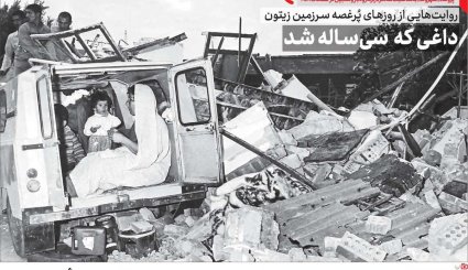 بازگشت قطعنامه‌های ضدایرانی/موج دوم کرونا؛ هر ساعت 100نفر/ چاه نفت در سعادت آباد