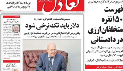 رکورد مرگ/ سایه روشن قرارداد طولانی مدت با اژدهای زرد