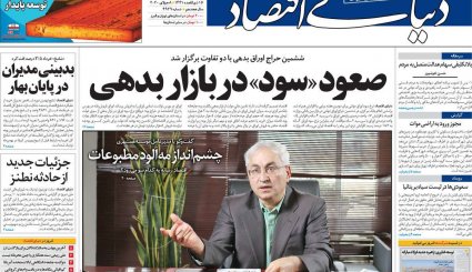 رکورد مرگ/ سایه روشن قرارداد طولانی مدت با اژدهای زرد