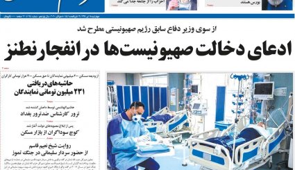 رکورد مرگ/ سایه روشن قرارداد طولانی مدت با اژدهای زرد