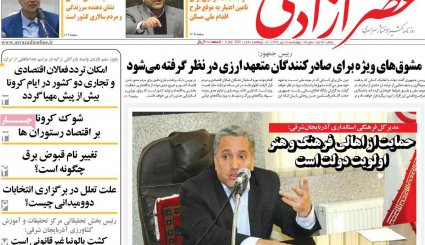 رکورد مرگ/ سایه روشن قرارداد طولانی مدت با اژدهای زرد